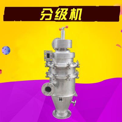 厂家防污染更耐磨分离分级设备OMC气流分级机操作简便
