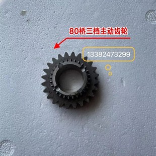 潍柴雷沃履带收割机配件80桥变速箱三档主动齿轮