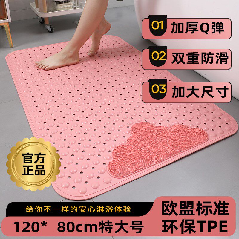 浴室地垫孕妇防摔家用卫生间厕所A防滑垫垫子淋浴房脚垫浴室防滑