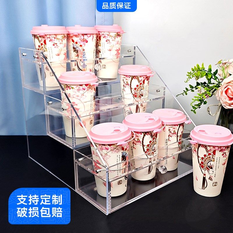 亚克力透明饮品展示架奶茶鲜榨果汁架阶梯透明杯架冰镇饮料陈列架,收纳整理,桌面收纳盒,淘宝优惠券,粉丝福利购,淘宝优惠卷