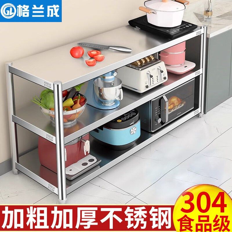 304不锈钢厨房置物架落地三层加厚收纳微波炉烤箱放锅储物货架子,厨房/烹饪用具,厨房置物架/置物柜/角架,淘宝优惠券,粉丝福利购,淘宝优惠卷