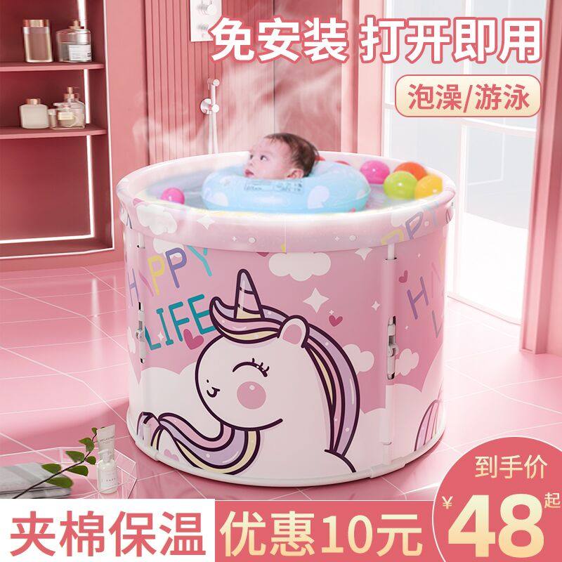 儿童泡澡桶婴儿游泳桶家用宝宝洗澡桶新生儿可折叠浴桶可坐沐浴桶,婴童用品,浴盆/浴桶,淘宝优惠券,粉丝福利购,淘宝优惠卷