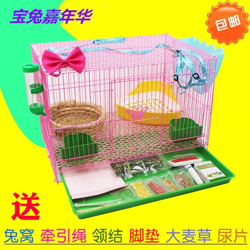 兔笼子家用室内专用特大号防喷尿小兔笼养兔豚鼠宠物兔窝自动清粪,宠物/宠物食品及用品,兔笼,淘宝优惠券,粉丝福利购,淘宝优惠卷