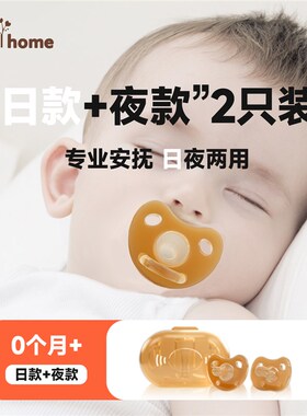安抚奶嘴新生婴儿宝宝防胀气z超软硅胶0一到3-6个月以上