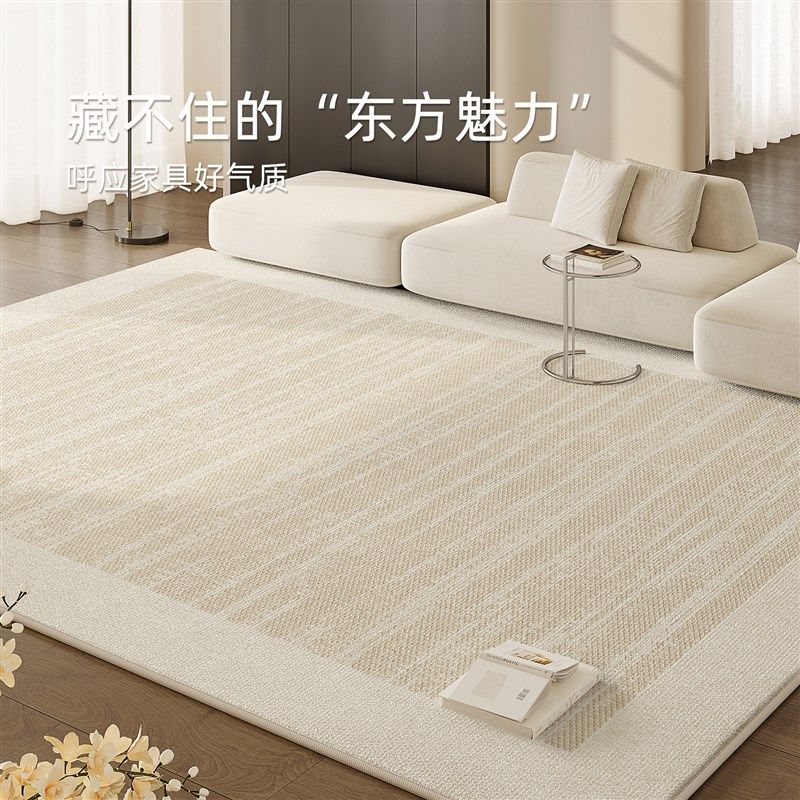 客厅地毯2025新款奶油风沙发茶几地垫防水家用免洗可擦卧室床边毯,居家布艺,地毯,淘宝优惠券,粉丝福利购,淘宝优惠卷