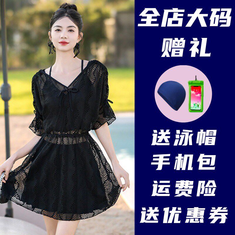 大码泳衣女遮肚显瘦保守三件套裙式分体高级感蕾丝泡温泉泳装新款