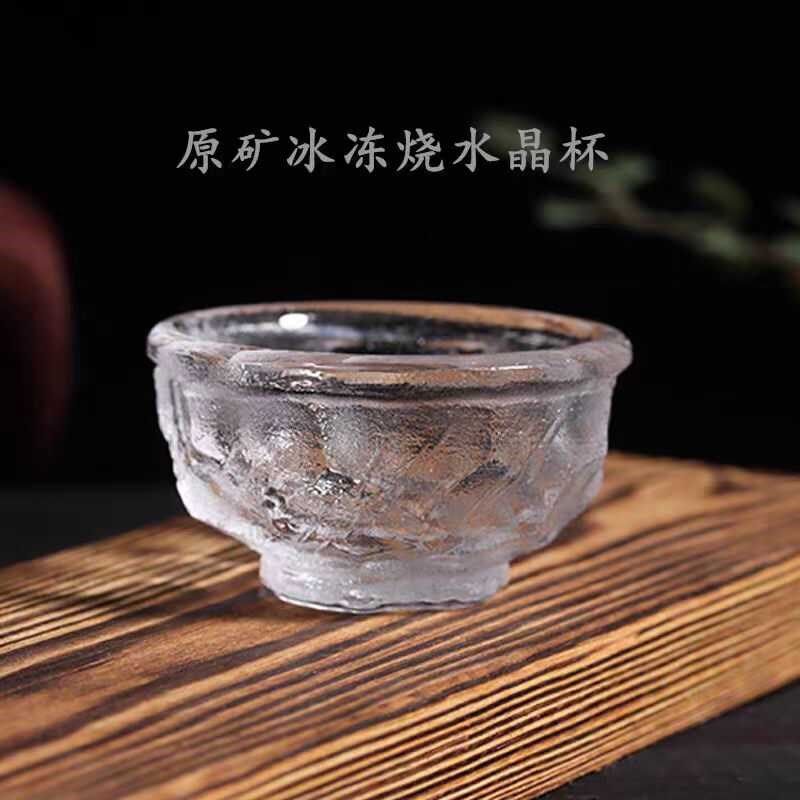 原矿工艺水晶杯手工制作刻面冰冻烧主人杯品茗杯功夫茶具茶器茶杯,餐饮具,茶杯,淘宝优惠券,粉丝福利购,淘宝优惠卷