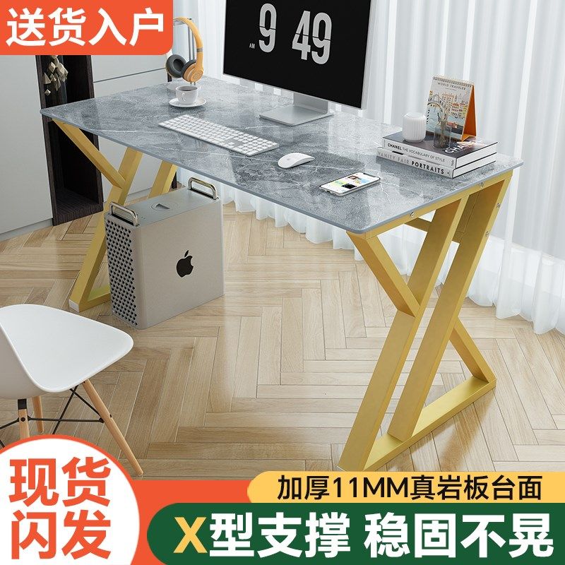 岩板办公桌家用书房小户型简约书桌经济型台式电脑桌定制双人窄桌,住宅家具,电脑桌,淘宝优惠券,粉丝福利购,淘宝优惠卷