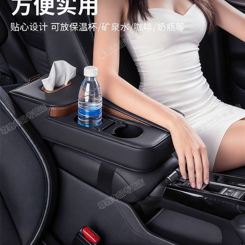 车载扶手箱汽车收纳盒多功能纸巾盒增高垫高级感水杯饮料架储物盒,汽车用品/电子/清洗/改装,扶手箱保护套,淘宝优惠券,粉丝福利购,淘宝优惠卷