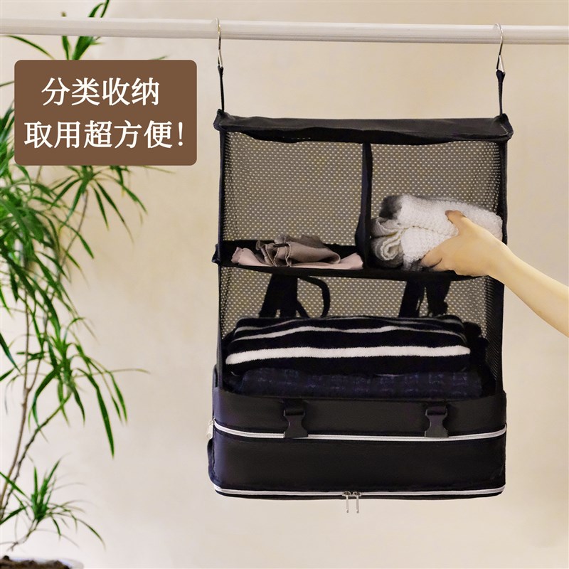 户外旅行悬挂收纳包便携性多功能可折叠压缩手提箱衣物行李收纳袋