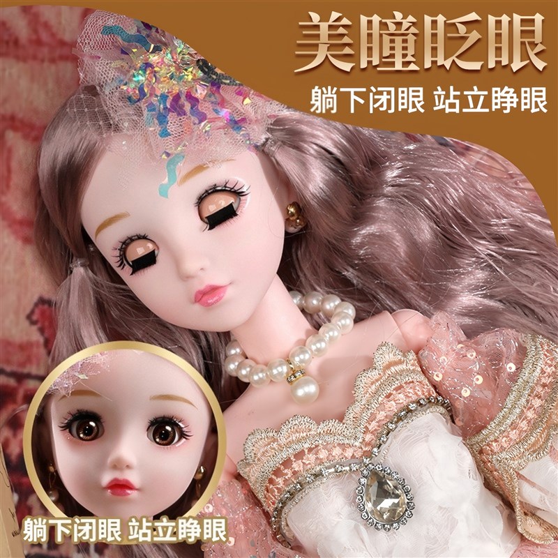洋娃娃公仔玩具女孩公主2024新款会眨眼睛会说话冰雪60厘米大号