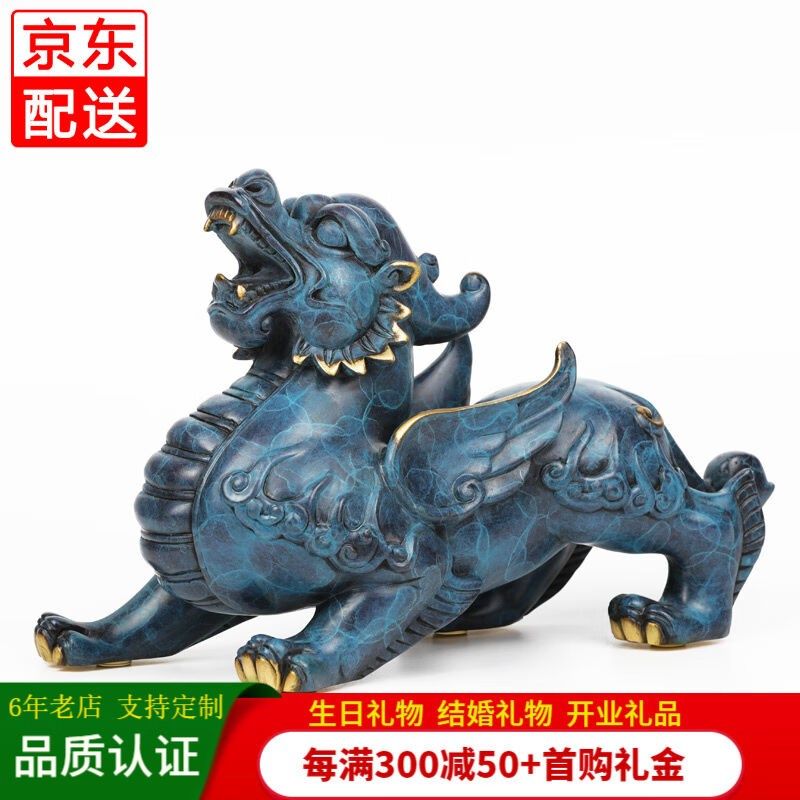 新款大号铜貔貅铜摆件店铺开业礼品家居客厅办公室装饰品乔迁新,家居饰品,装饰摆件,淘宝优惠券,粉丝福利购,淘宝优惠卷