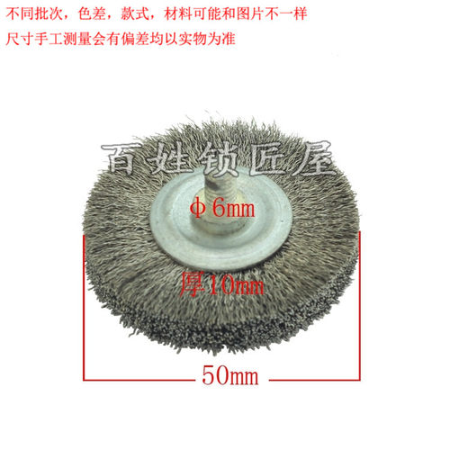 [P282] 文兴配B件  283A的刷子