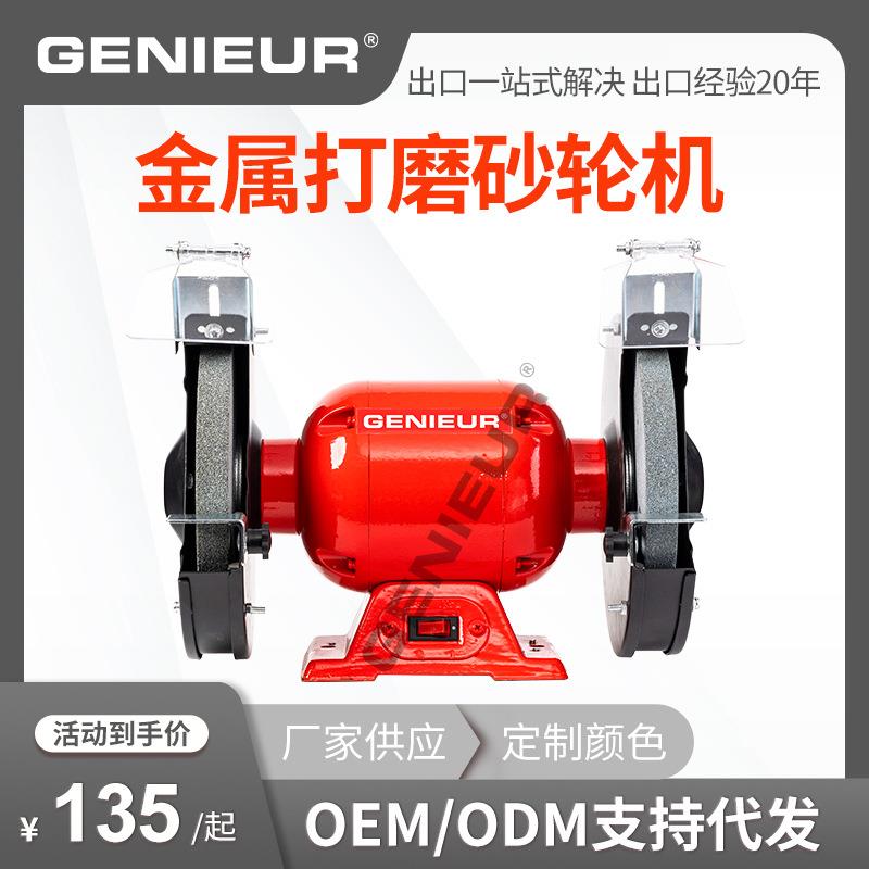 磨光机抛光砂轮机多功能家用小型电动磨刀机砂轮打磨机