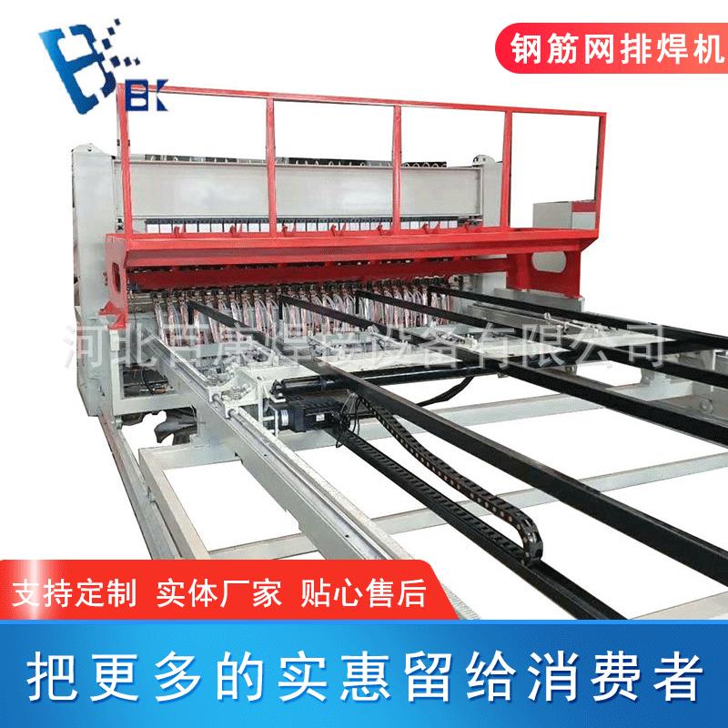 厂家供应钢筋网排焊机养殖网隔离防护网点焊碰焊全自动数控焊网机