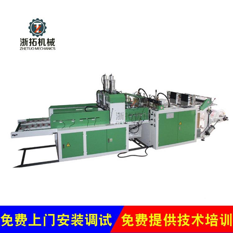 瑞安厂家专业定做制袋机500×2全自动背心袋马甲袋切袋机制袋机