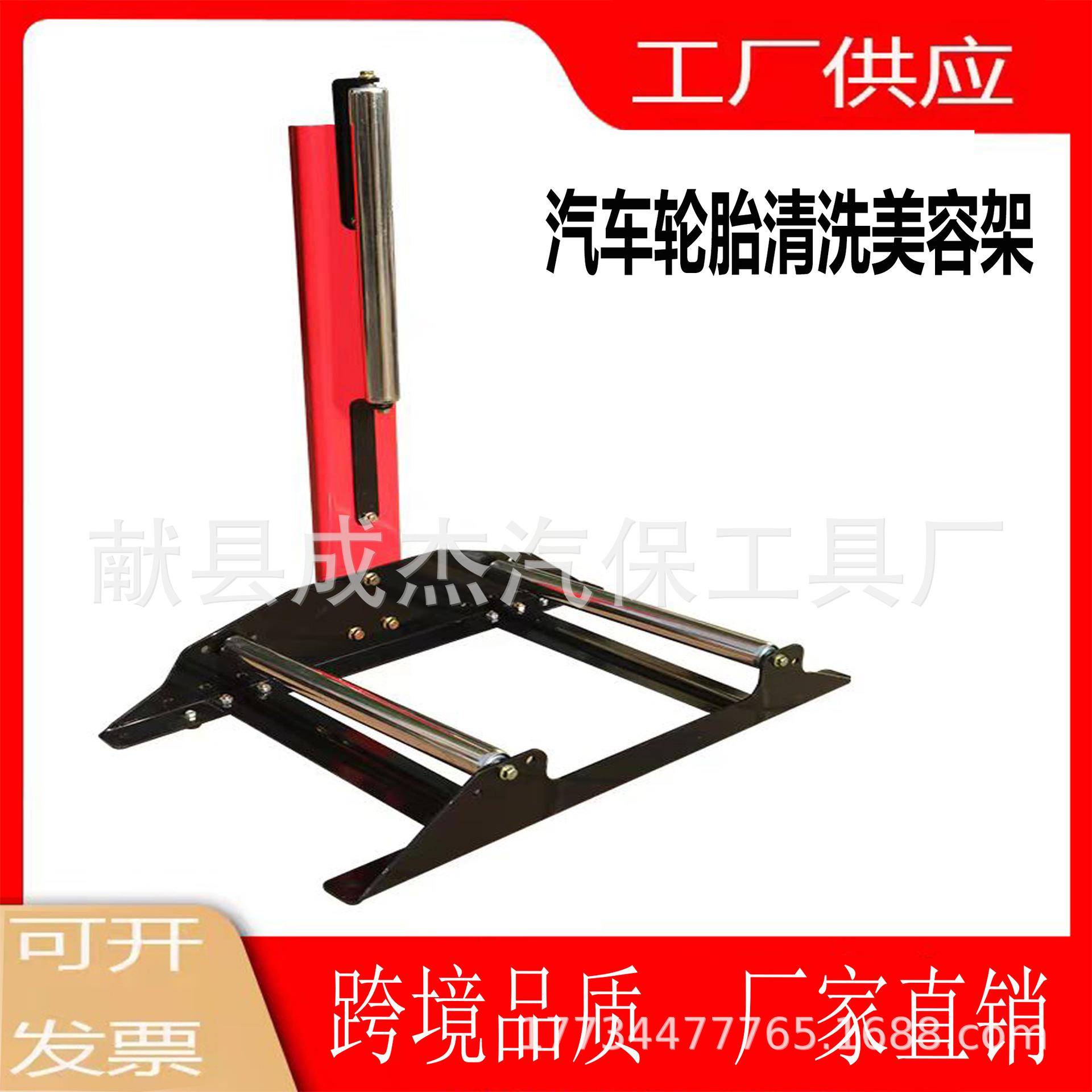 汽车美容轮胎轮毂清洗放置架旋转滚动洗车工具轮胎轮毂清洗镀晶架