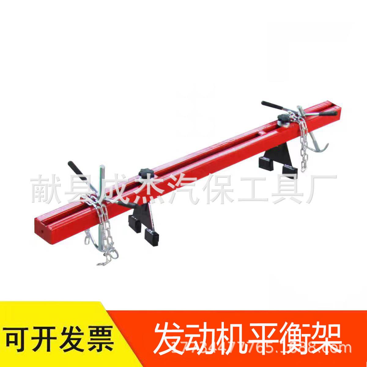 汽车引擎平衡架发动机吊架平衡支架发动机引擎吊架翻转架支架