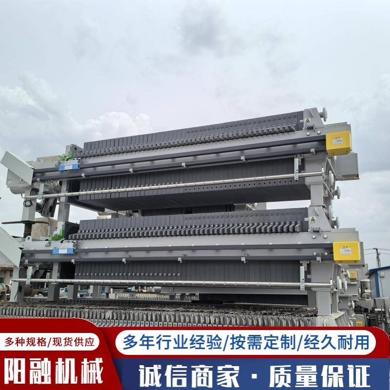 出售污泥油漆冶金酸碱隔膜板框过滤机箱式污泥处理设备