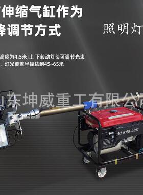 500WLED移动照明灯车米升降防雨工地夜间施工户外照明灯塔