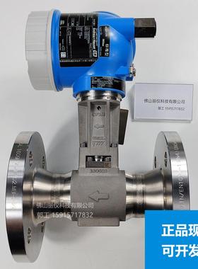 涡街流量计7F2B507F2C1H电磁流量计5WBB8F3B8F2B7D2C72F