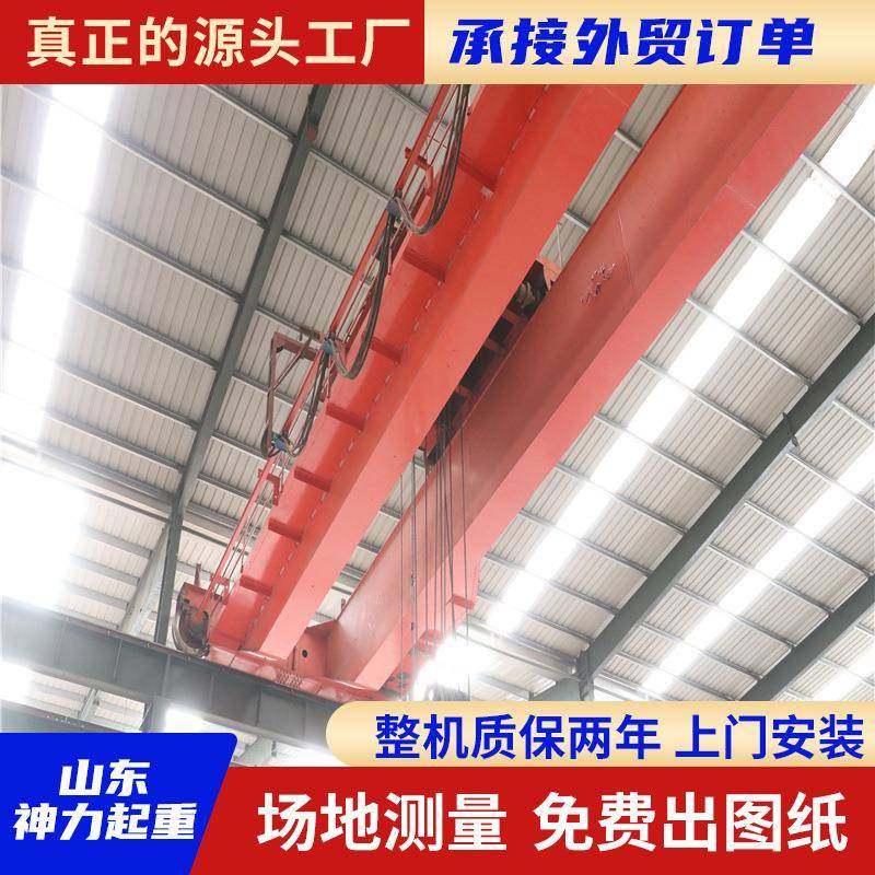 50吨双梁桥式起重机双梁航吊工业室内铸造车间用遥控型双梁起重机,搬运/仓储/物流设备,其他起重搬运设备,淘宝优惠券,粉丝福利购,淘宝优惠卷