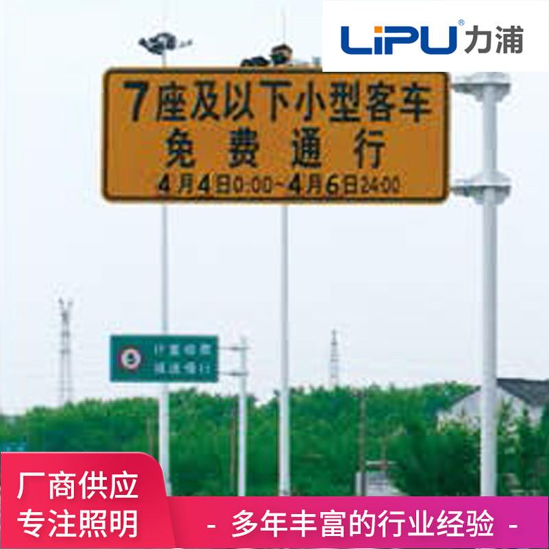 厂家定制高速交通安全标志牌路牌指示牌限速标牌标识警示牌