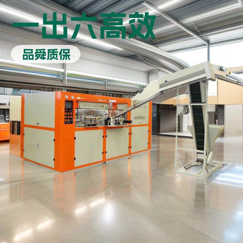 油水厂油厂用制机设备1出6速吹机吹塑机自动塑料