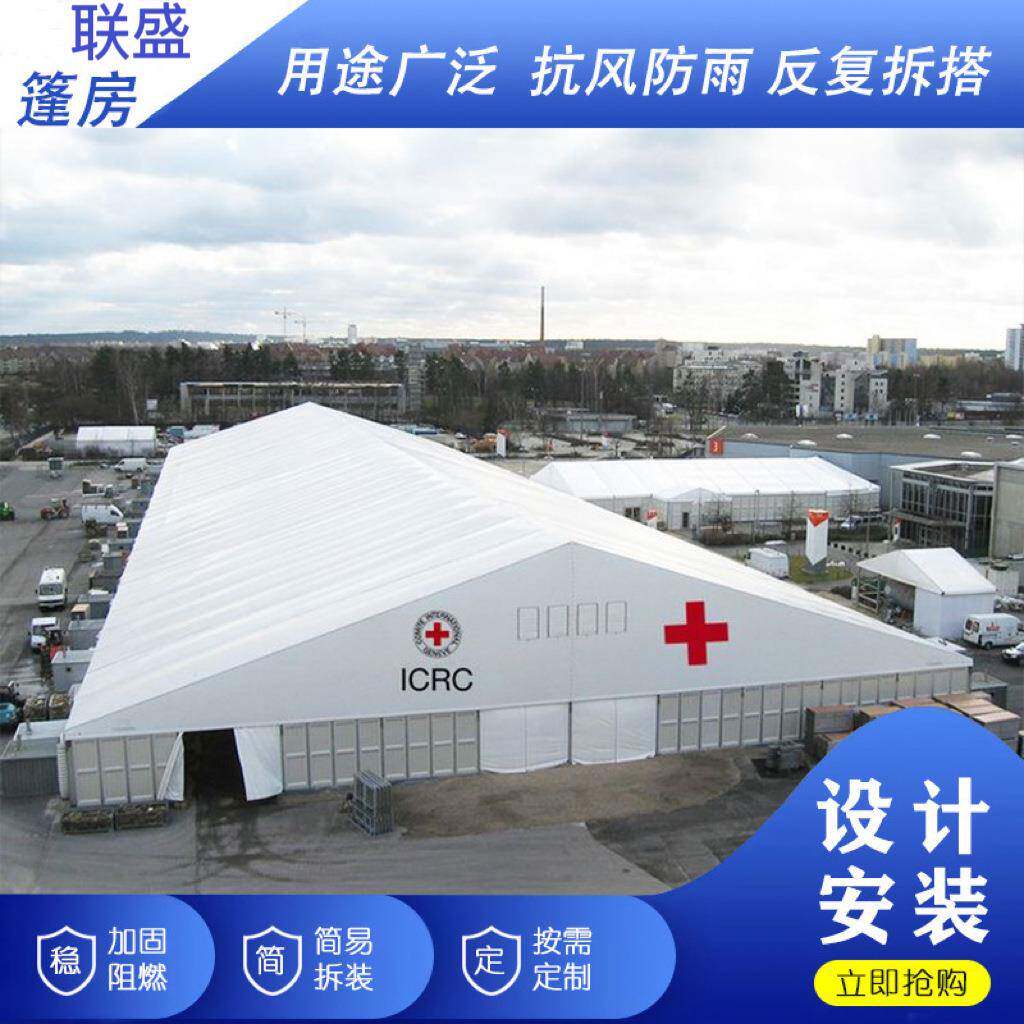 仓储篷房铝合金大型欧式活动篷房展览帐篷临时物流工业篷房