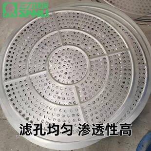 旋振筛零配件托球板304不锈钢冲压板振动筛冲孔板网板振动筛配件