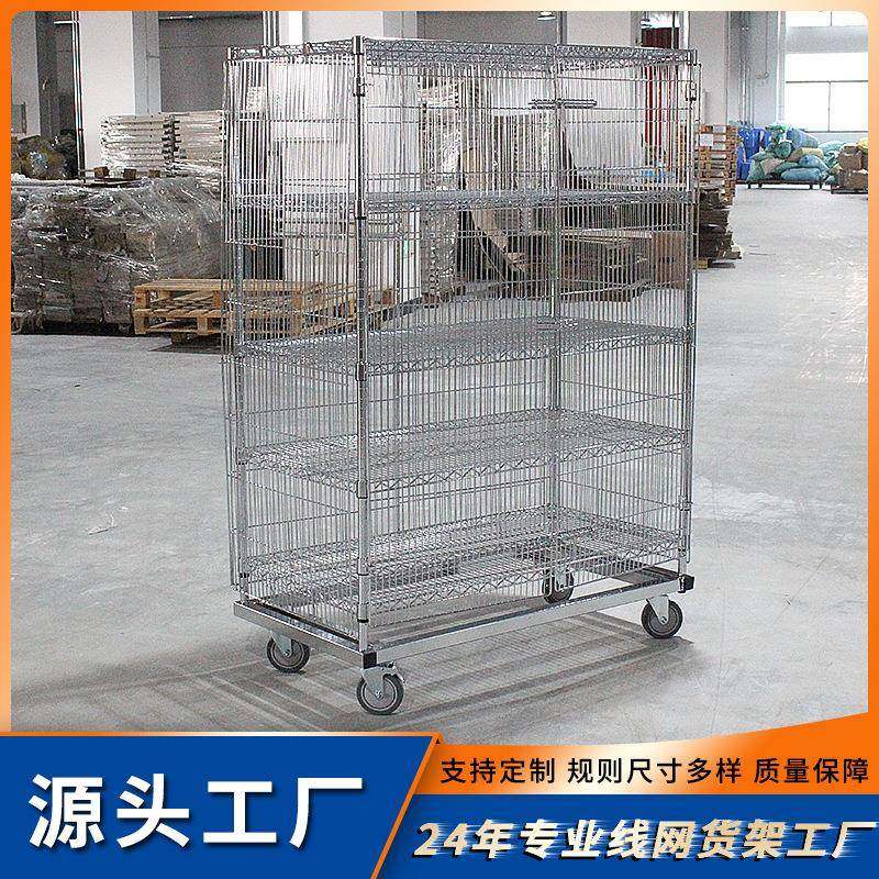 源头工厂商用五层仓储仓库围网车带门电镀铬物料货架收纳周转推车