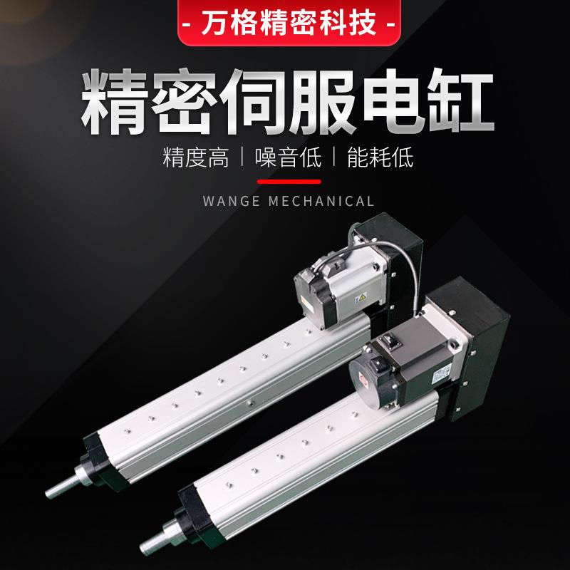 重型直线折返式伺服电动缸大推力高精密电动推杆伺服电缸定制