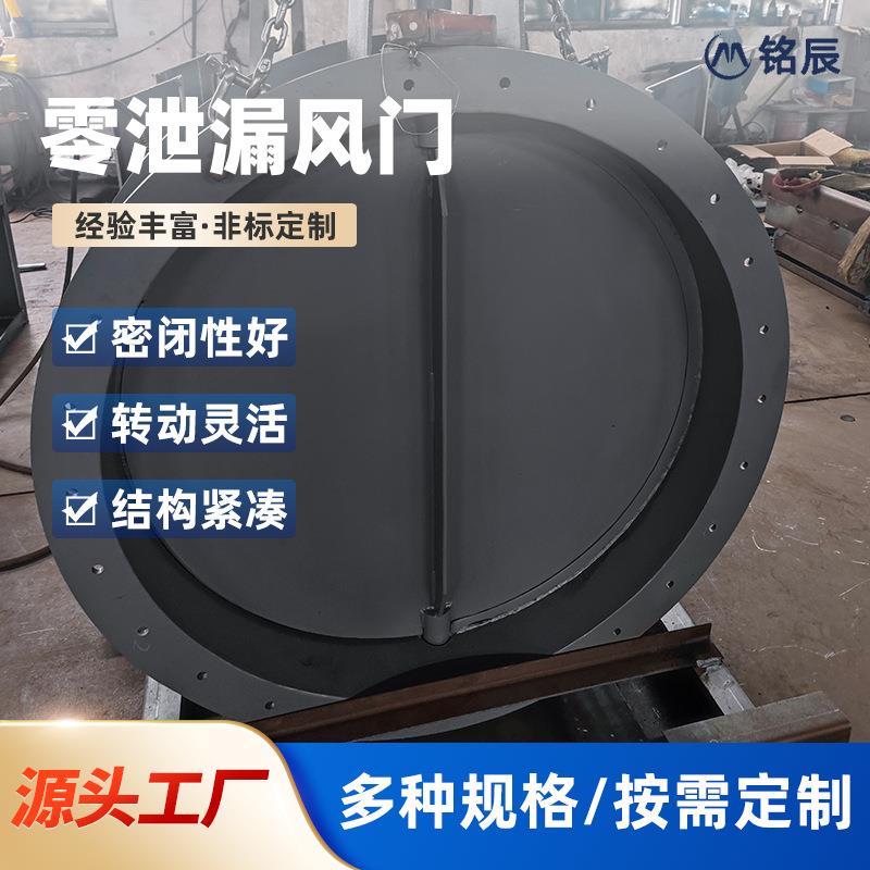 通风蝶阀阀门不锈钢手动电动圆口铸钢法兰零泄漏风门