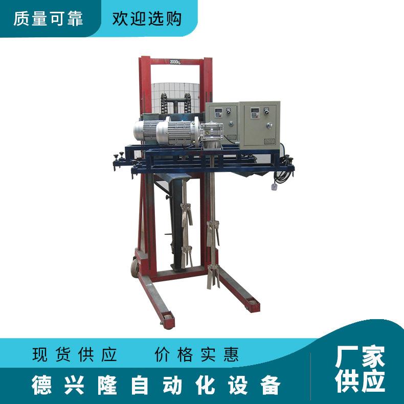 移动搅拌机吨桶气动电动变频调速搅拌器叉车移动
