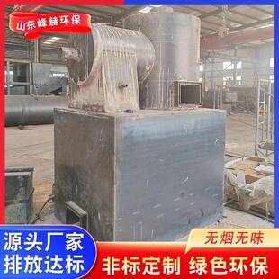 小型高温热解汽化炉固液焚烧炉养鸡场养鸭厂动物尸体焚化炉