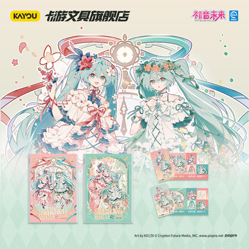 卡游文具初音未来无线装订本子A5