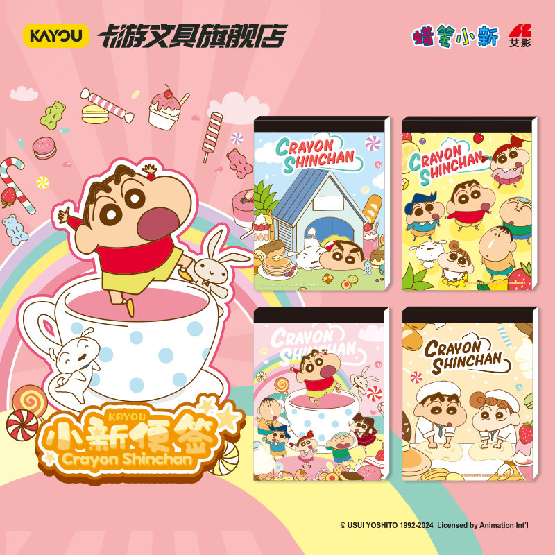 卡游文具蜡笔小新便签本第1弹