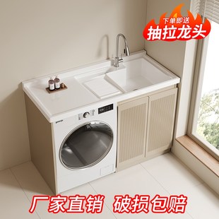 实木阳台洗衣机柜组合定制滚筒洗衣槽池台带搓板一体洗衣柜伴侣
