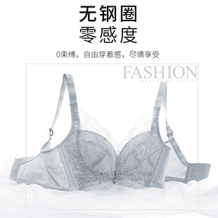 美容院透气聚拢调整型无钢圈内衣浅白色纯棉大码超薄款文胸收副乳