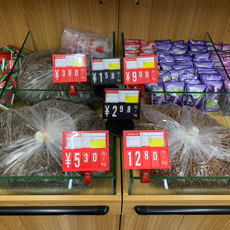 超市蔬果价格展示牌生鲜可擦写标价牌夹子水果店R数字广告标签包