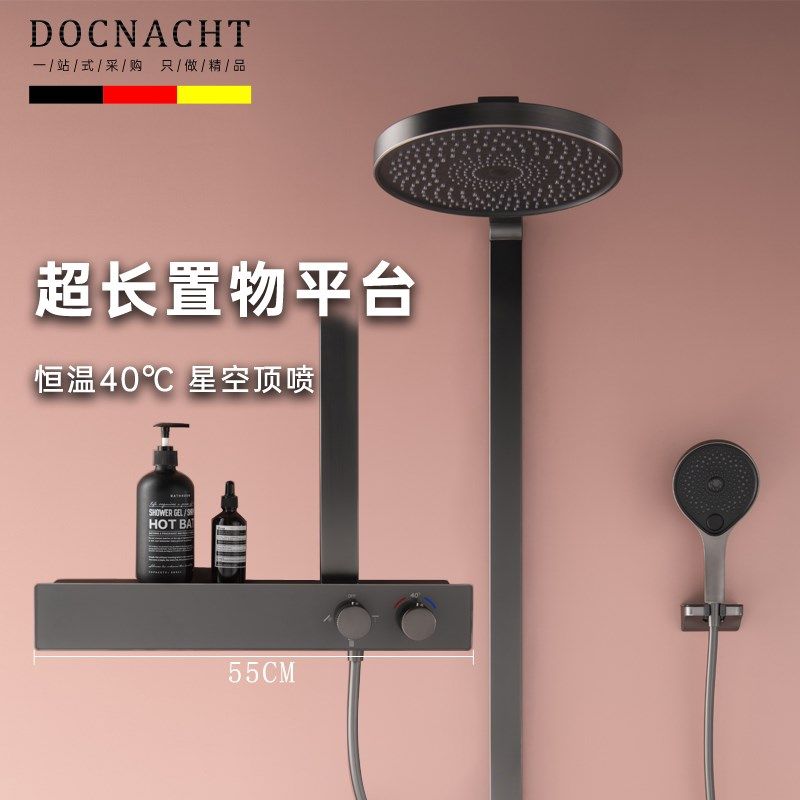 枪灰色恒温淋浴花洒套装全铜家用浴室卫生间枪灰淋雨增压沐浴喷头,家装主材,恒温花洒套装,淘宝优惠券,粉丝福利购,淘宝优惠卷