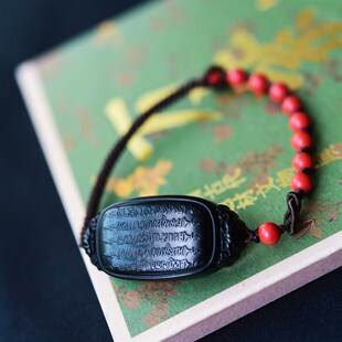 一斤钻戒 天然和田墨玉手牌手链 手工雕刻经典的五条经文