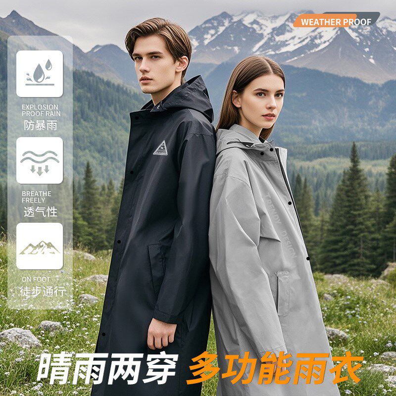 户外旅行钓鱼长款防暴雨冲锋衣雨衣男骑行防风防雨防水电动车女款