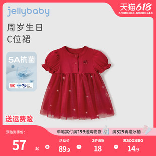 女童连衣裙夏装女宝宝拼接网纱裙周岁幼童红色小女孩裙子夏季公主