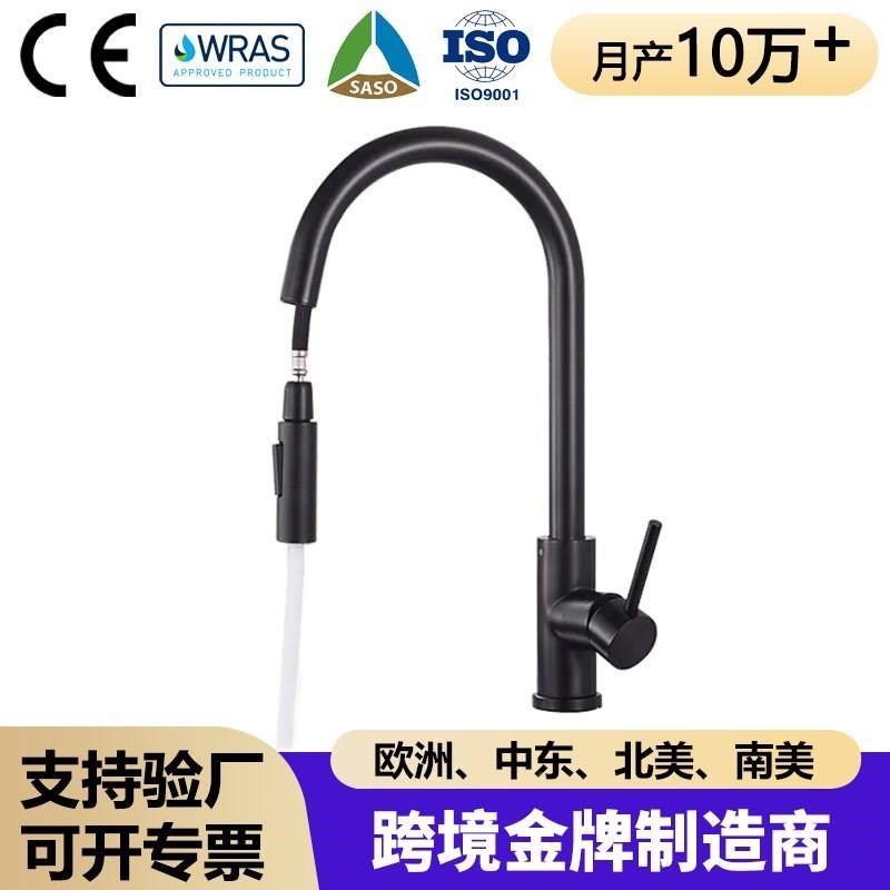 厨房抽拉水龙头304不锈钢主体冷热水龙头北欧洗菜池水槽伸缩,家装主材,智能厨房龙头,淘宝优惠券,粉丝福利购,淘宝优惠卷