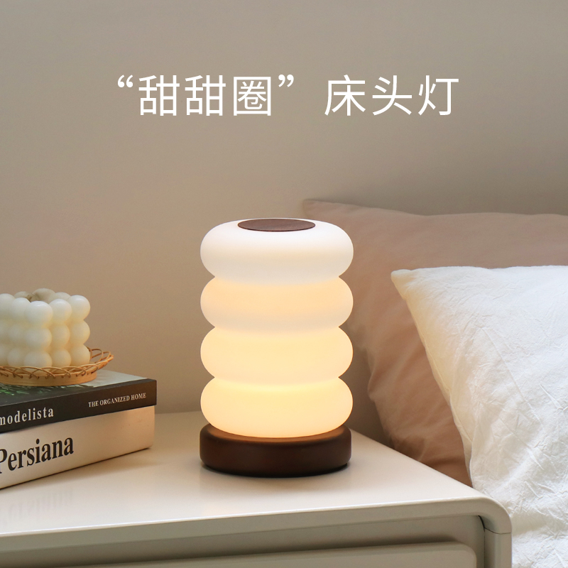 法式复古奶油中古甜甜圈台灯主卧室氛围创意2024新款浪漫床头柜灯