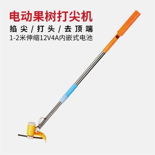 新款品质增宇葡萄打尖机打尖器荔枝龙眼迷雾打花梳花剪花神器现货