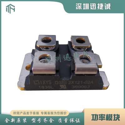 全新IXTN22N100L IXTN30N100L IXTN320N10T 二极管模块,现货直拍