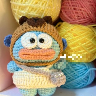 [成品]毛线钩针玩偶可爱丑萌丑鱼成品钥匙扣包包挂件学生创意礼物