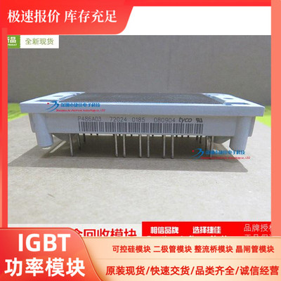 新P482A P483A P484A P485A P486A P486A03/05 P487A P488A P489A